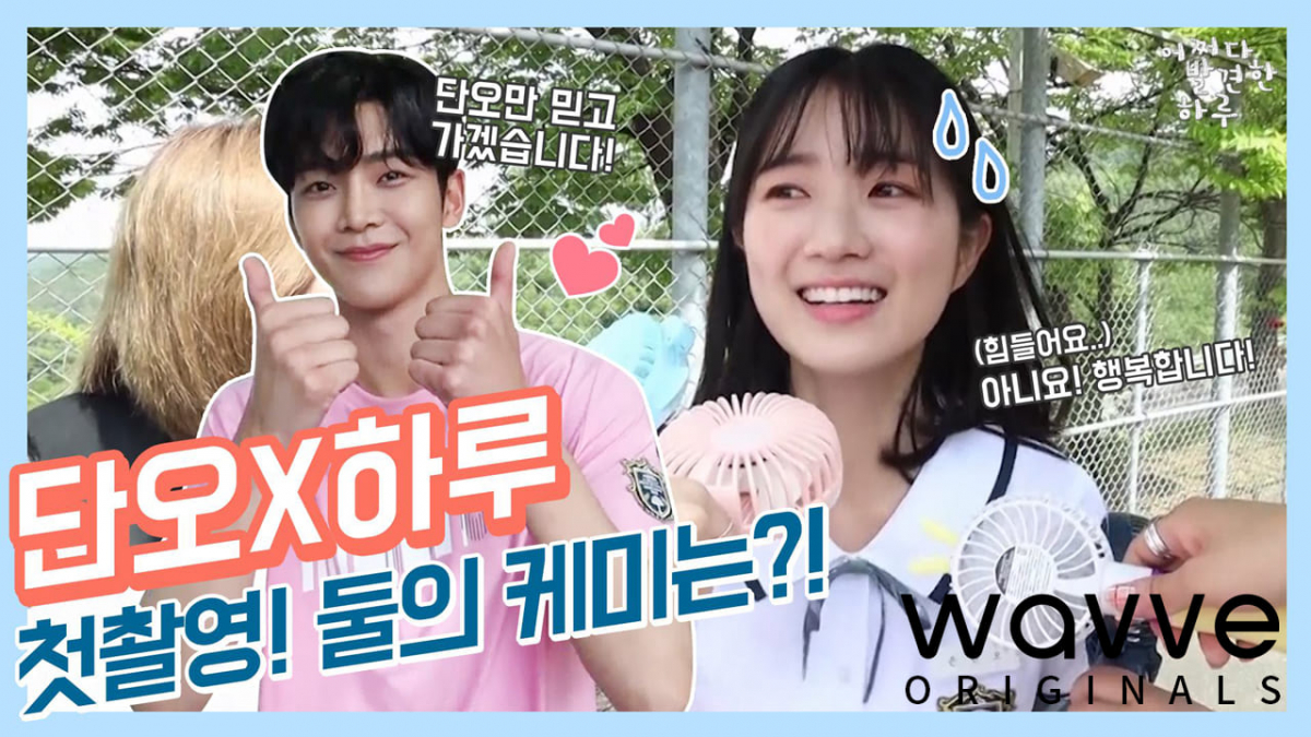 (사진제공=웨이브)