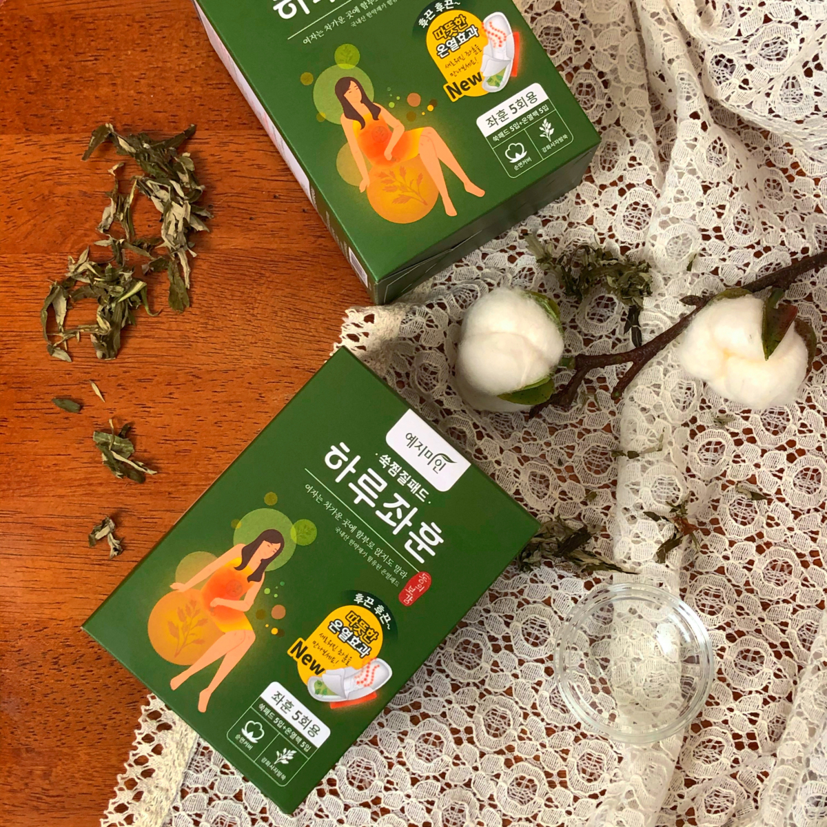 ▲하루좌훈 (사진제공=예지미인)