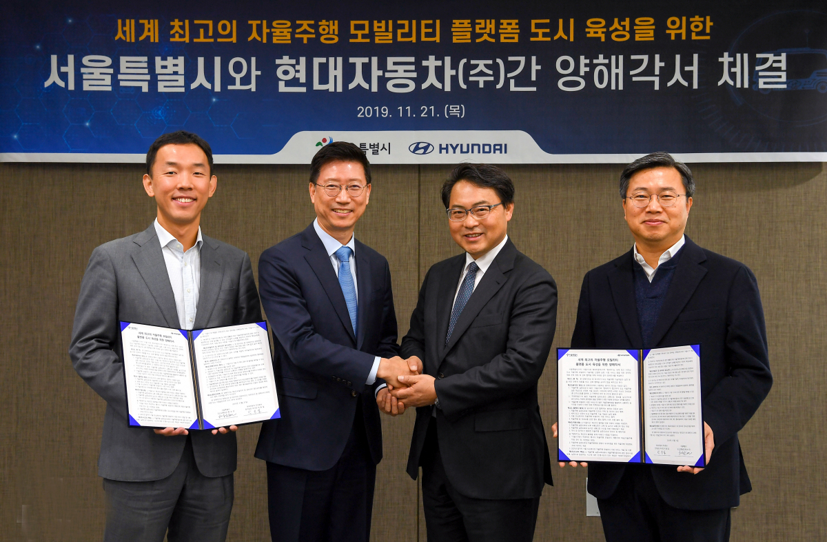 ▲현대자동차가 서울시와 '세계 최고의 자율주행 모빌리티 플랫폼 도시 육성을 위한 양해각서'를 맺었다. 왼쪽부터 장웅준 현대차 자율주행개발센터장 상무, 박동일 현대차 전자담당 부사장, 황보연 서울시 도시교통실장, 이기완 서울시 보행친화기획관이 기념 사진을 찍고 있다. (사진제공=현대차)