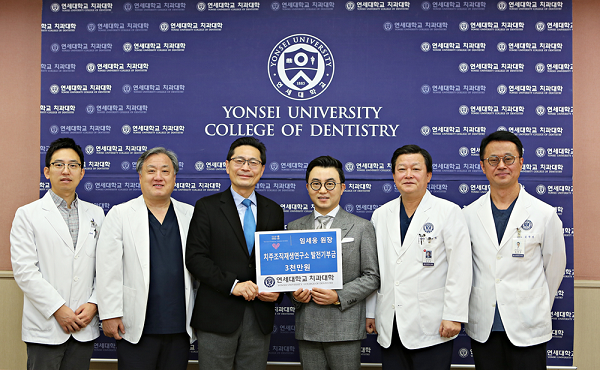 ▲더와이즈치과병원 임세웅 대표원장이 연세대학교 세브란스 병원에 방문하여 기부금을 전달하고 있다