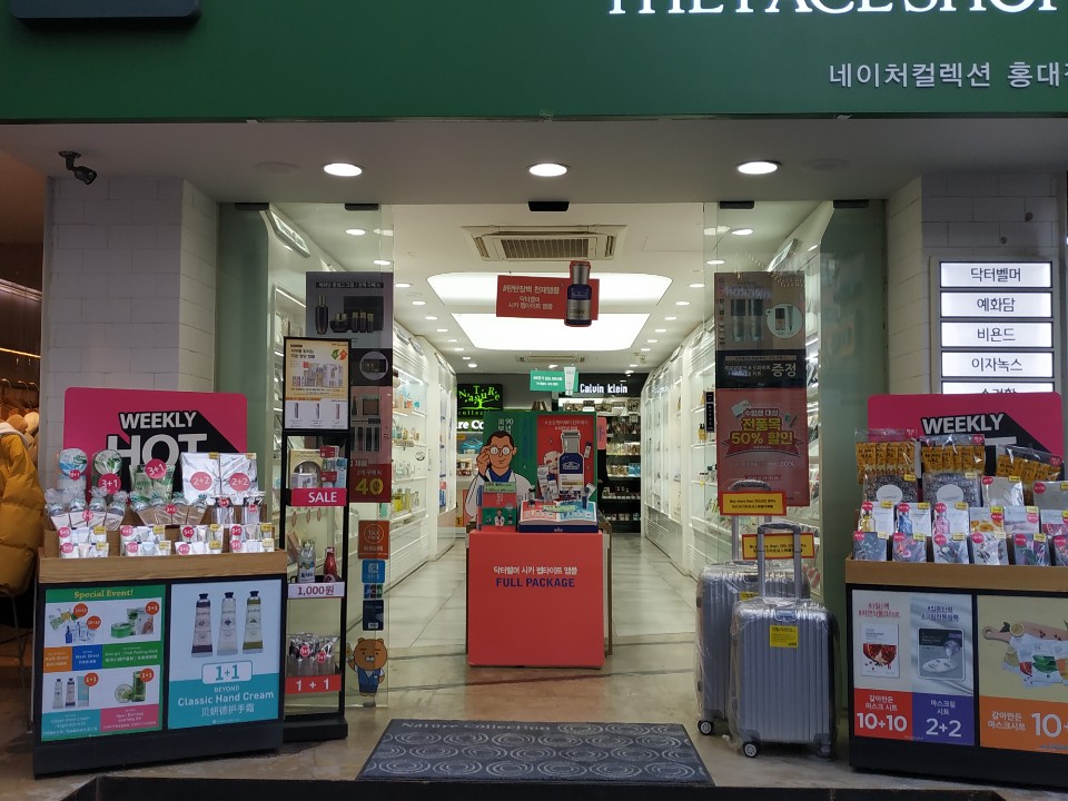 ▲20일 방문한 홍대 메인 거리는 화장품 매장의 한산한 모습. (박미선 기자 only@)