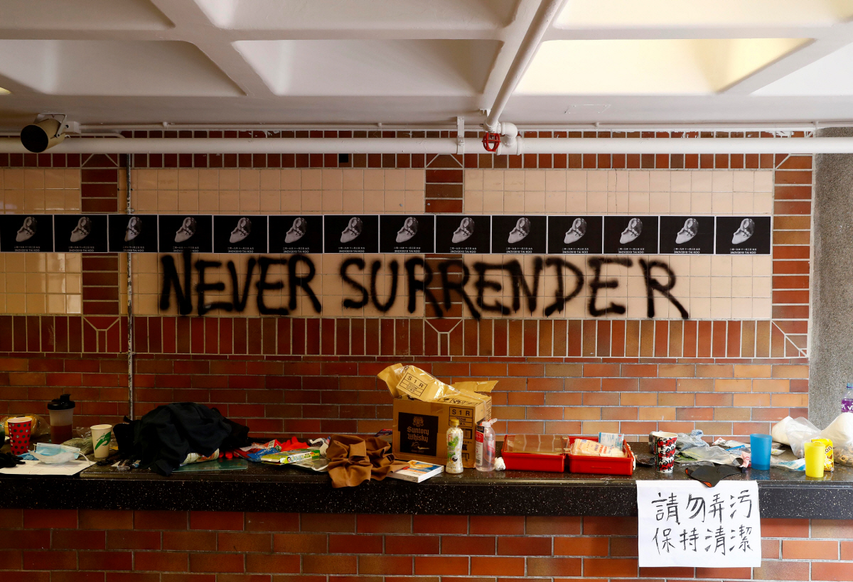 ▲20일(현지시간) 홍콩 이공대의 건물 벽에 ‘절대로 굴복하지 않는다’는 글귀가 적혀 있다. 홍콩/로이터연합뉴스.
