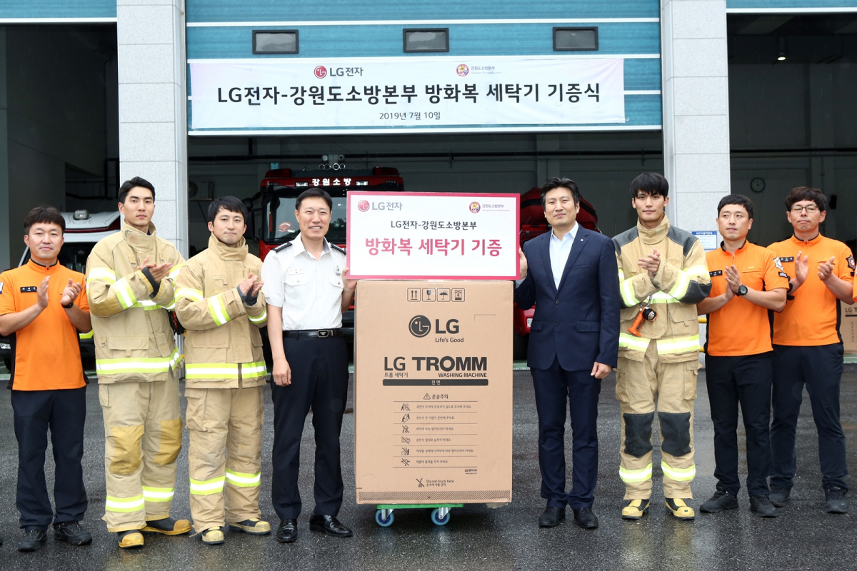 ▲LG전자와 강원도소방본부가 지난 7월 강릉시 홍제동에 위치한 강릉소방서에서 ‘방화복 세탁기 기증식’을 진행하고 있다. (사진제공=LG전자)