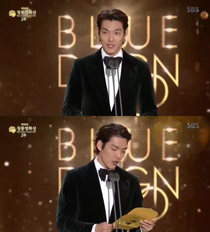 (출처=SBS '청룡영화상' 방송 캡처)