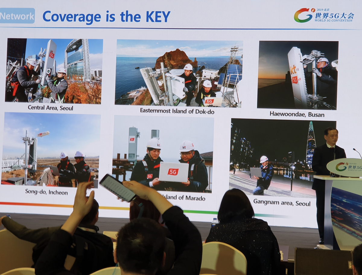 (사진제공=KT)