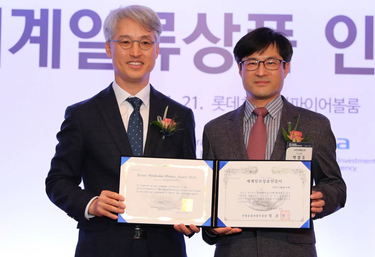 ▲아모레퍼시픽 기술연구원 박영호 연구원장(오른쪽), 산업통상자원부 조영신 중견기업정책관 (아모레퍼시픽)