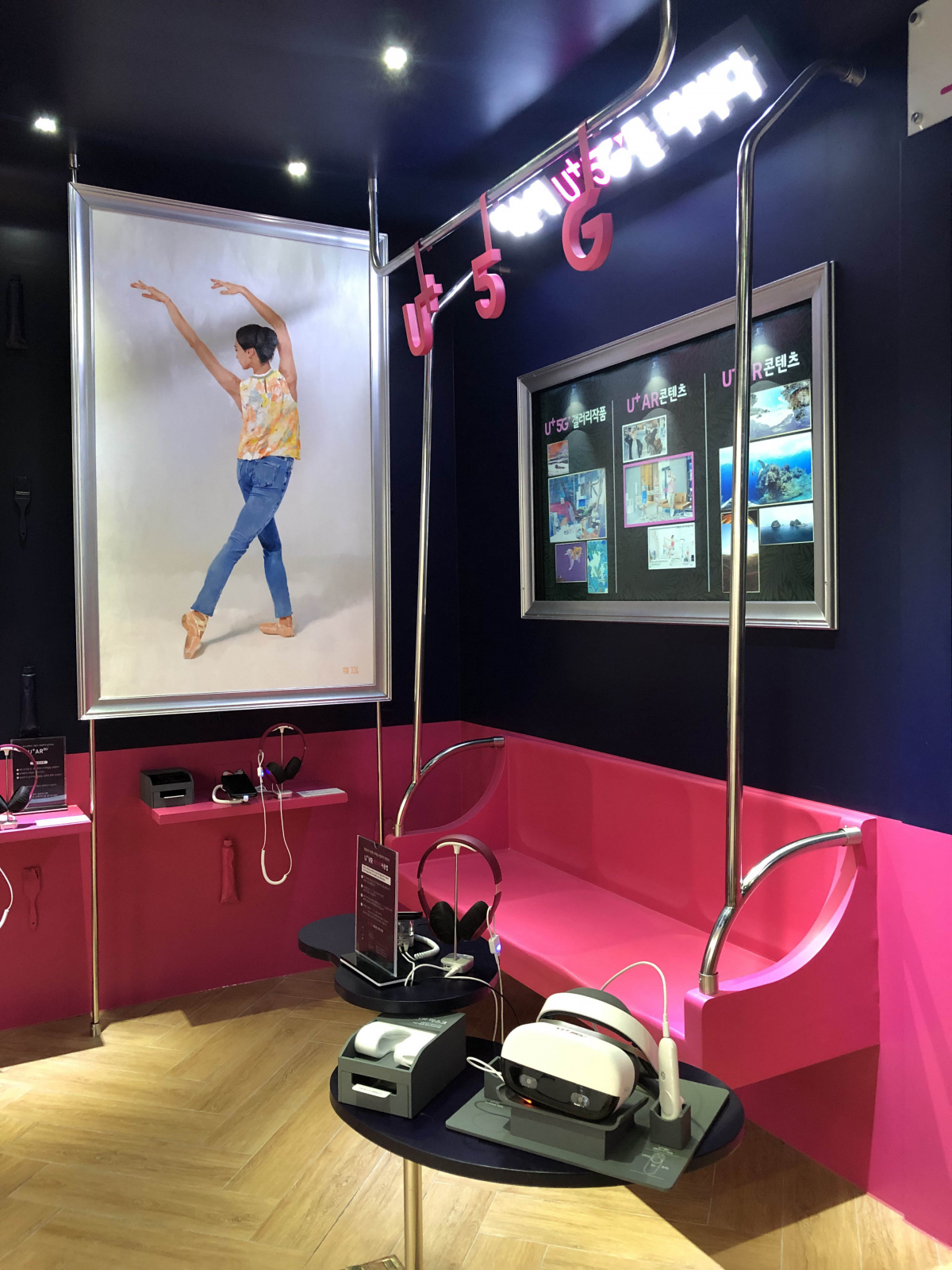 (사진제공= LG유플러스)