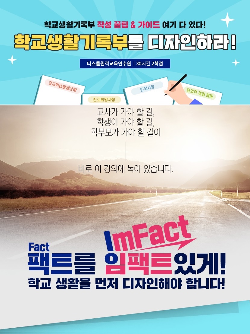 (사진제공=비상교육)