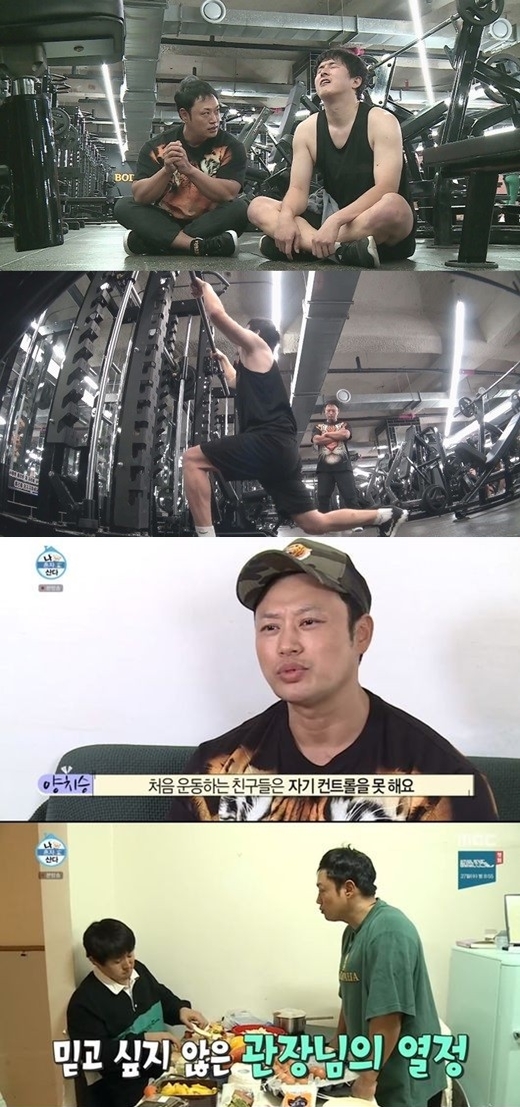 ▲기안84 양치승(사진제공=MBC)