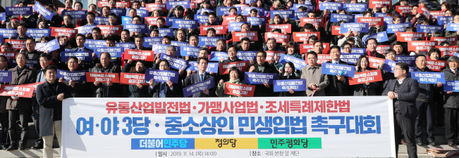 ▲더불어민주당 이인영, 민주평화당 조배숙, 정의당 윤소하 원내대표 등 참석자들이 14일 오전 국회 본청 앞 계단에서 열린 유통산업발전법 등 민생입법 촉구대회에서 구호를 외치고 있다. (연합뉴스)