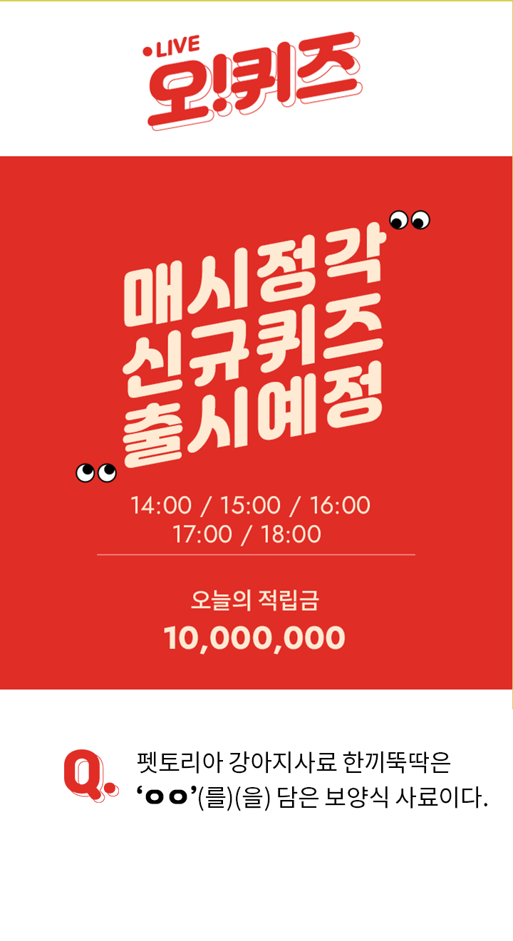 (사진제공=KWAVE)