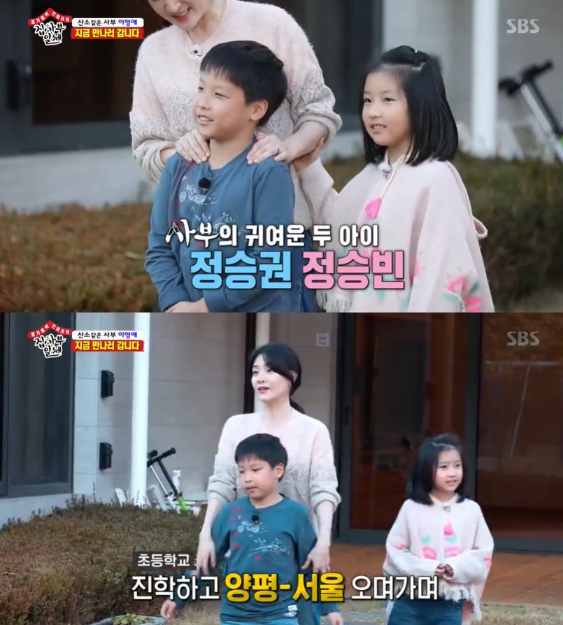 (출처=SBS '집사부일체' 방송캡처)