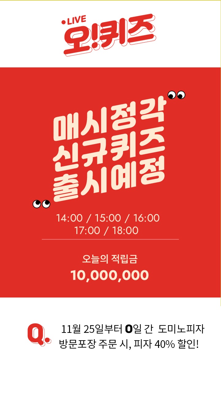 (사진제공=KWAVE)