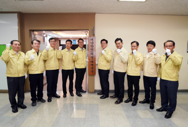 ▲동대문구는 15일 재난안전대책본부를 열었다. 재난안전대책본부는 내년 3월 15일까지 24시간 운영되며 동대문구의 안전한 겨울나기를 책임진다.  (출처=서울 동대문구)