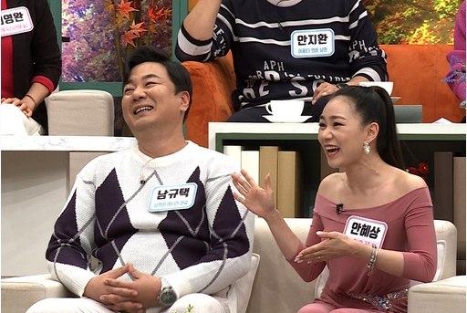 ▲'얼마예요' 안혜상(사진제공 = TV CHOSUN)