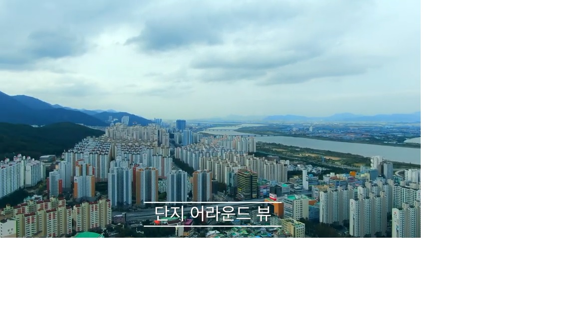 ▲부산 화명동 센트럴 푸르지오 사업장 드론 촬영 동영상 캡쳐화면. (자료제공=주택도시보증공사(HUG))