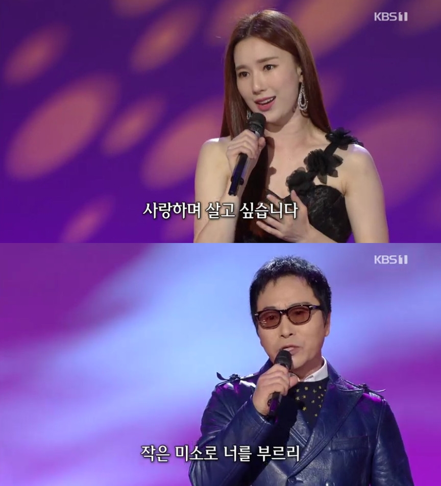 (출처=KBS1 '가요무대' 방송캡처)