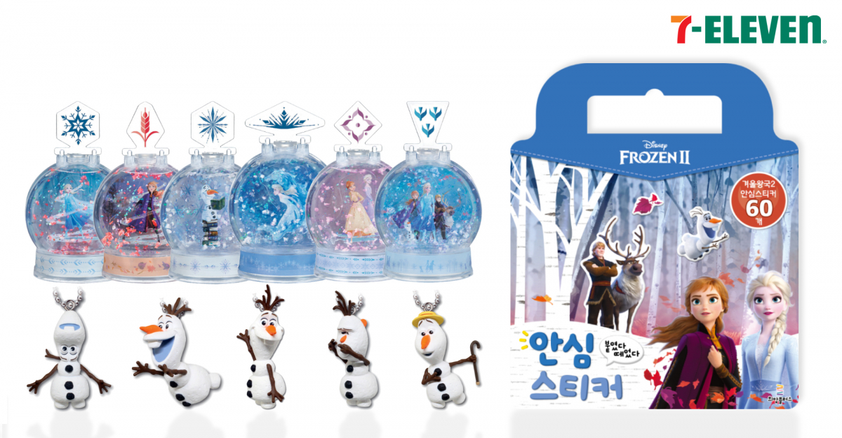 (사진제공=코리아세븐)