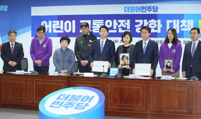 ▲교통사고로 아이를 잃은 태호-해인 가족이 26일 국회 의원회관에서 열린 어린이 교통안전 강화 대책 당정협의에서 더불어민주당 이인영 원내대표 등에게 법안통과 촉구서를 전달하고 있다.   (연합뉴스)