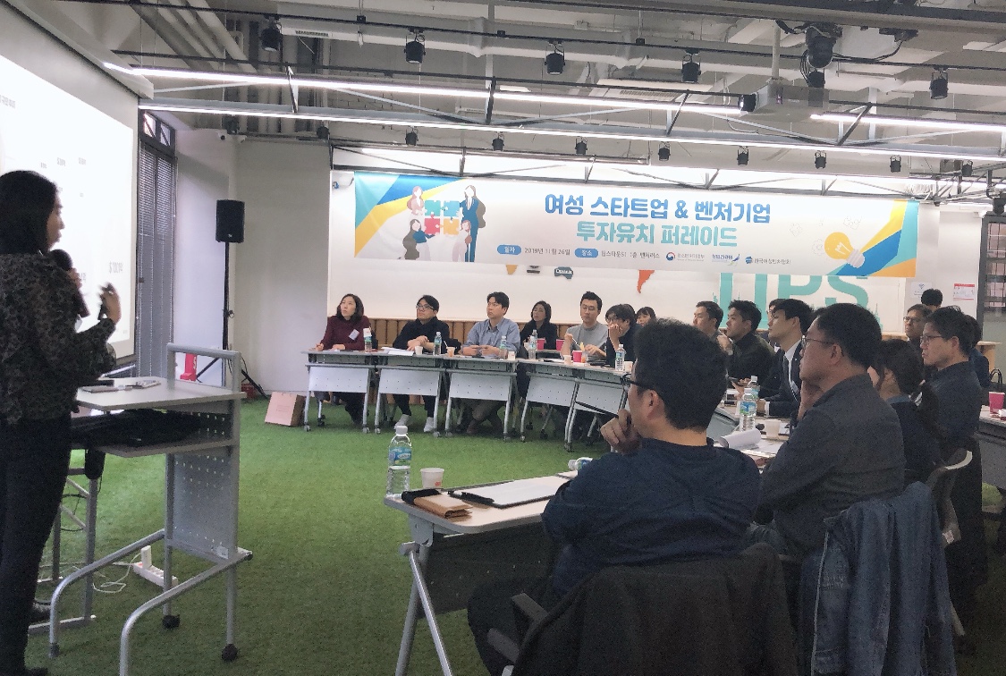 ▲행사 사진 (사진제공=여벤협)