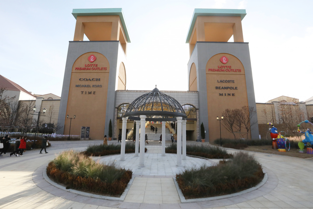 (사진제공=롯데쇼핑)