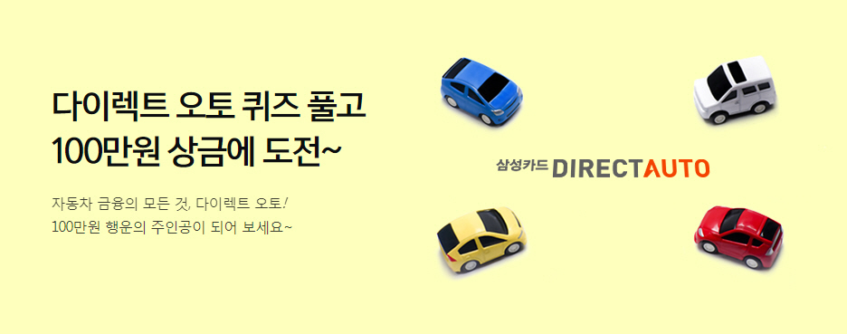 ▲사진제공 삼성카드