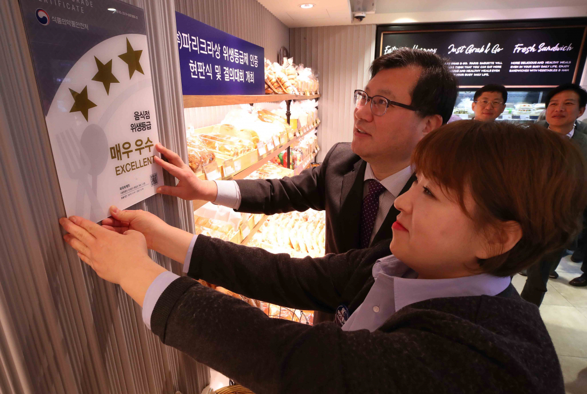 (사진제공=파리크라상)