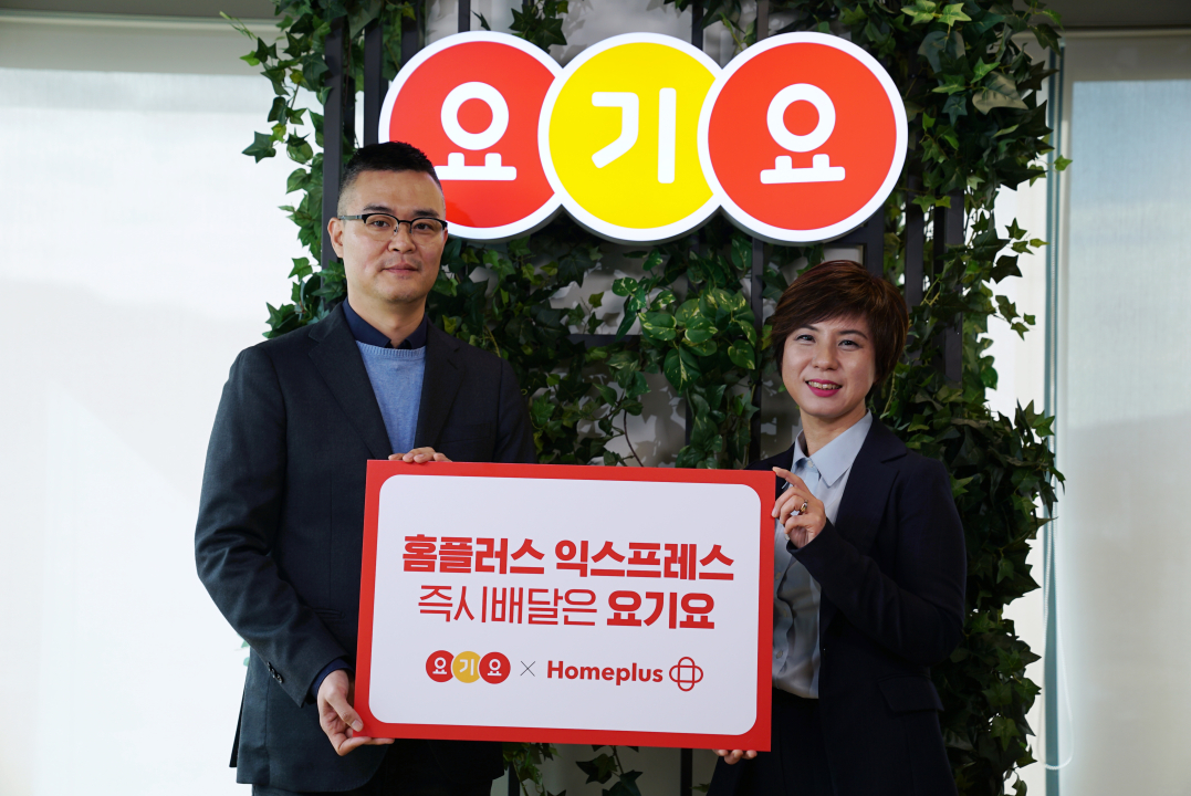 ▲(왼쪽부터)딜리버리히어로 코리아 박해웅 영업총괄 부사장, 홈플러스 송승선 모바일사업부문장 (사진제공=요기요)