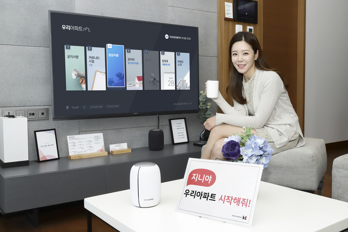 ▲ KT가 인공지능 TV 기가지니를 통해 아파트 입주민에게 다양한 생활편의 기능을 제공하는 ‘기가지니 우리아파트’ 서비스를 출시한다고 밝혔다. KT 홍보모델이 ‘기가지니 우리아파트’ 서비스를 소개하고 있다. (사진제공=KT)