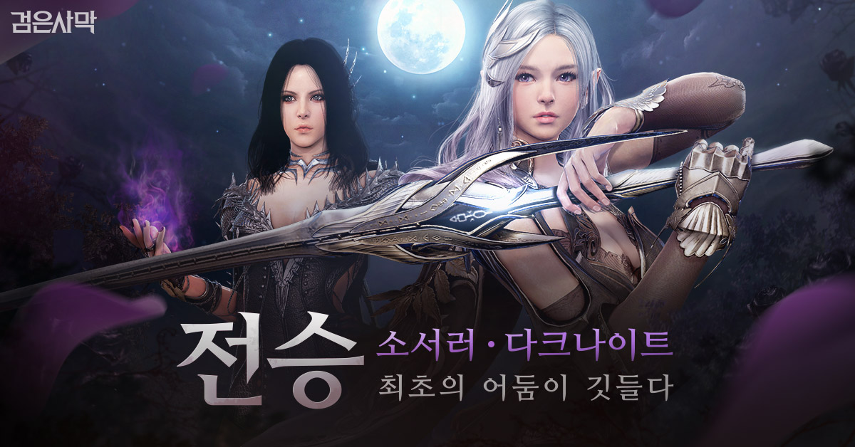 (사진제공=펄어비스)