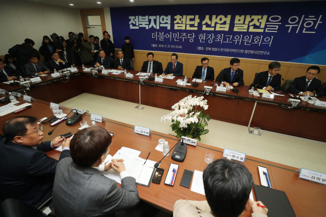 ▲27일 오전 전북 정읍시 한국원자력연구원 첨단방사선연구소에서 더불어민주당 최고위원회가 열리고 있다.  (연합뉴스)