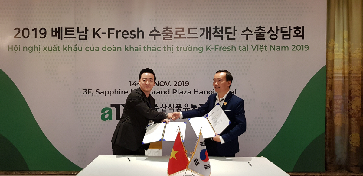 ▲14일 베트남 하노이에서 열린 ‘aT 수출로드개척단 수출상담회’에서 에버굿이 베트남 최대 유통업체 ‘빈 커머스’와 과일 수출 계약을 맺고 있다.