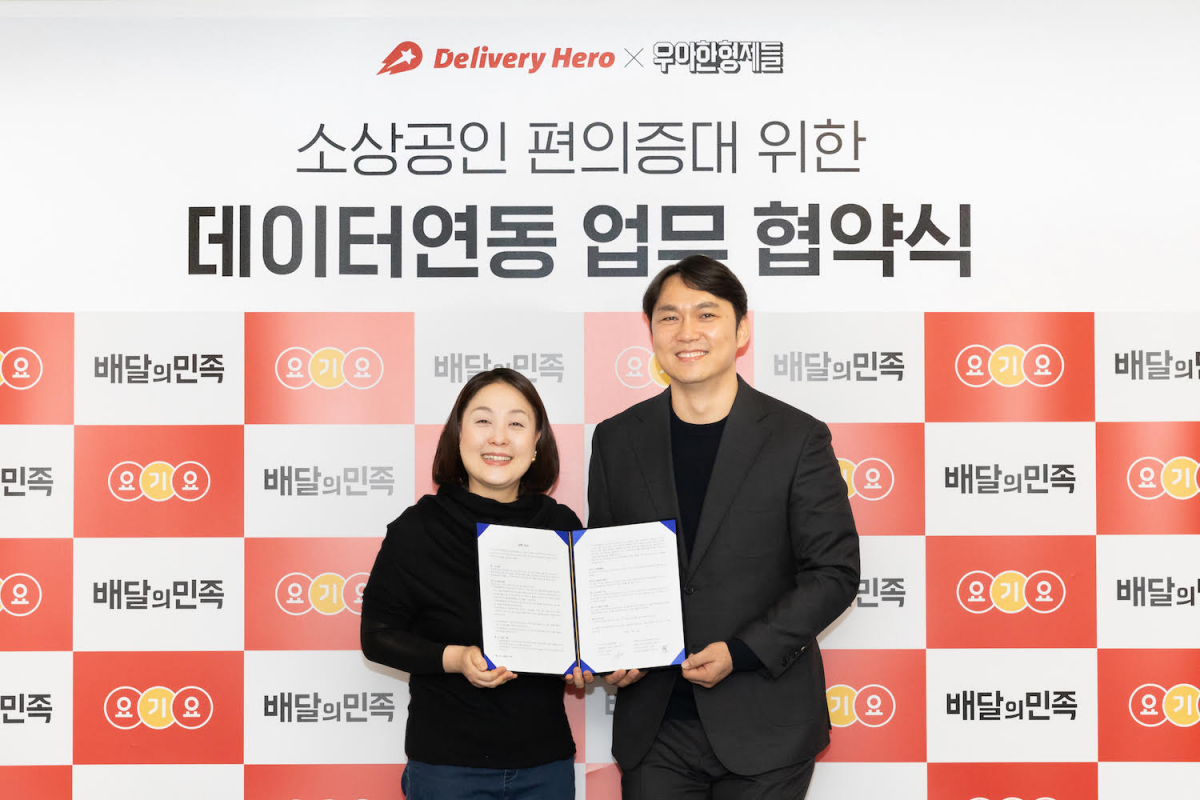 ▲권유진(왼쪽) 딜리버리히어로 코리아 CSO와 윤현준 우아한형제들 부사장 (사진제공=딜리버리히어로 코리아)