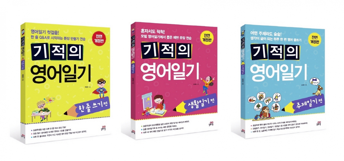 (사진제공=길벗스쿨)