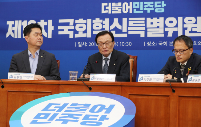 ▲더불어민주당 이해찬 대표가 28일 오전 서울 여의도 국회에서 열린 국회 혁신특별위원회 회의에서 발언하고 있다.  (연합뉴스)