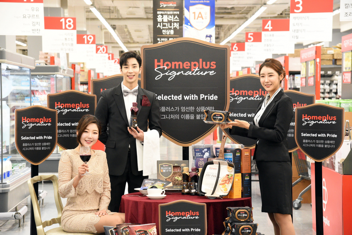 (사진제공=홈플러스)