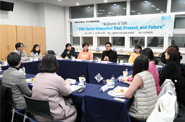 (사진제공=서울여대)