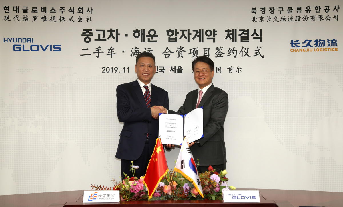 ▲김정훈 현대글로비스 대표이사(오른쪽)와 보스지우 창지우그룹 회장이 28일 서울 역삼동 현대글로비스 본사에서 중고차 및 해운 합자회사 설립을 위한 체결식을 진행한 후 기념촬영을 하고 있다. (사진제공=현대글로비스)