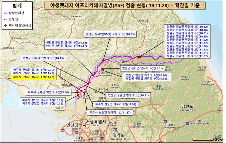 ▲야생멧돼지 아프리카돼지열병(ASF) 검출 현황.  (자료제공=환경부)
