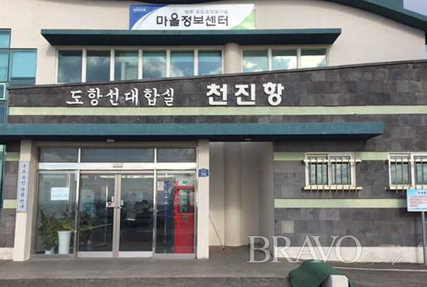 ▲우도 청진항 대합실의 모습(홍지영 동년기자)