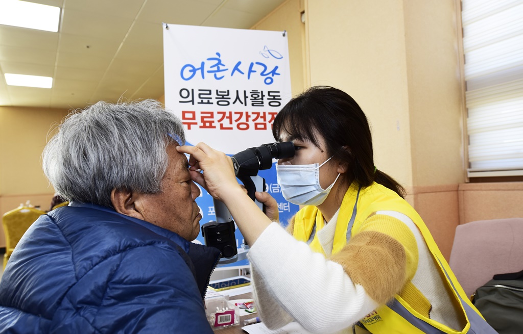 ▲수협재단이 경북대학교병원과 29일 포항에서 진행한 어업인 대상 의료봉사활동. (사진제공=수협재단)