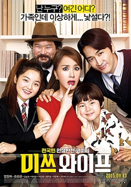 (사진제공=KBS2)