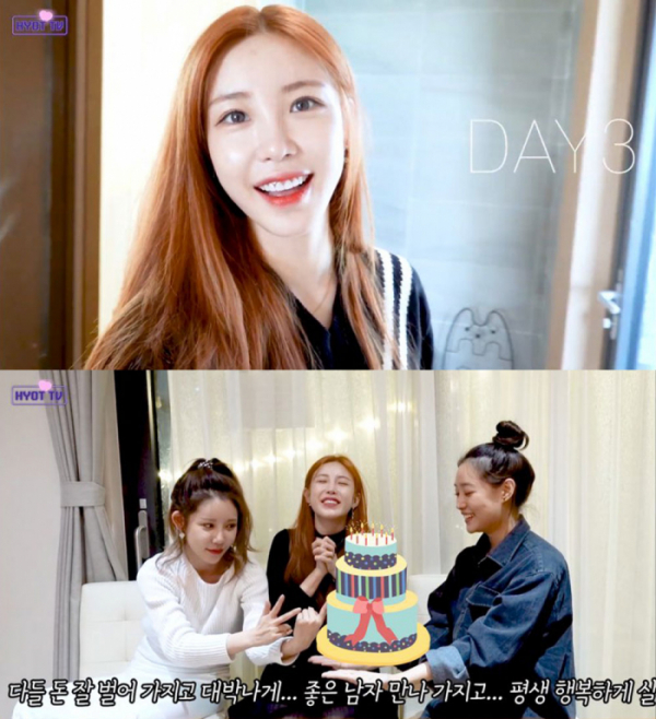 ▲전효성, 시크릿 10년 제주도 여행(사진=전효성 유튜브)