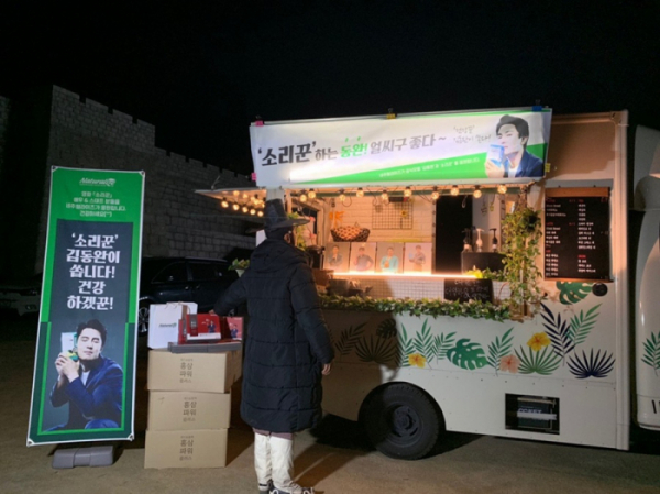 ▲김동완 커피차(사진제공= Office DH)