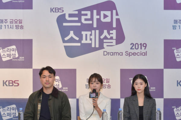 ▲'굿바이 비원' 기자간담회가 1일 오후 KBS 누리동 쿠킹스튜디오에서 열렸다.(사진제공=KBS)