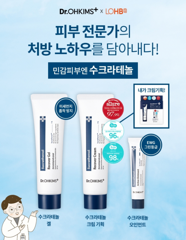 ▲닥터오킴스(사진제공=롭스온라인몰 )