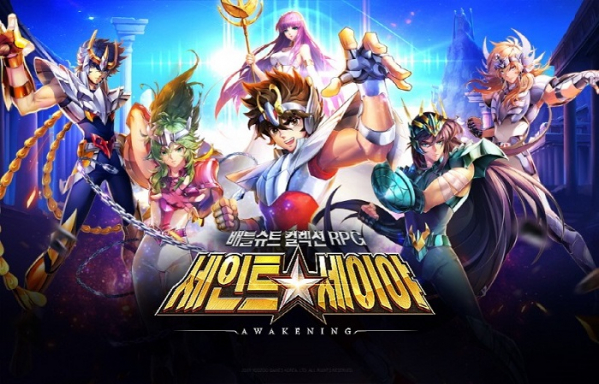 ▲'세인트세이야' 각성 일러스트(유주게임즈)