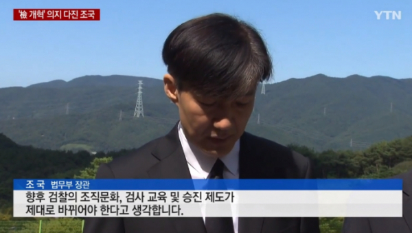 (출처=YTN 캡처)