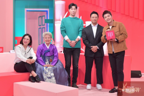 ▲'사장님 귀는 당나귀 귀'(사진제공=KBS2)