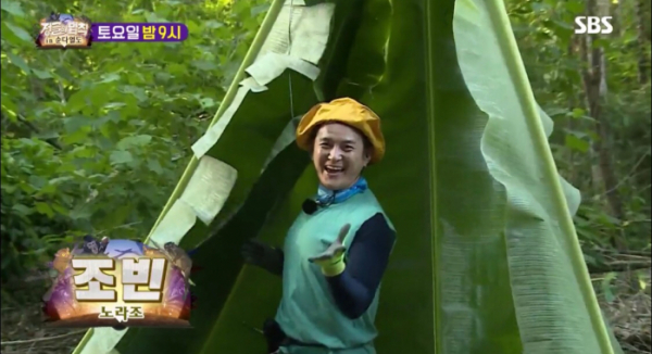 ▲'정글의 법칙' 조빈(사진제공=SBS)